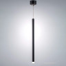 Подвес LIGHTSTAR TUBO LT7472371 LED 5W 300LM 360G черный 3000K