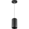 Подвесное крепление LIGHTSTAR RULLO для светильников 2144Х7 590057
