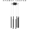 Подвесное крепление LIGHTSTAR TUBO 574737 8х с трансформатором 40W 2600LM к 747xxx черный