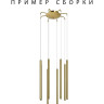 Подвесное крепление LIGHTSTAR TUBO 574733 8х с трансформатором 40W 2600LM к 747xxx золото