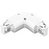 Соединитель L-образный трехфазный LIGHTSTAR Barra 504126