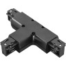 Соединитель T-образный трехфазный LIGHTSTAR Barra 504137