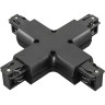 Соединитель X-образный трехфазный LIGHTSTAR Barra 504147