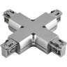 Соединитель X-образный трехфазный LIGHTSTAR Barra 504149