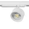 Светильник для трековой системы LIGHTSTAR ALTA PRO A5536DALI