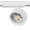 Светильник для трековой системы LIGHTSTAR ALTA PRO A5636TRIAC