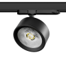 Светильник для трековой системы LIGHTSTAR ALTA PRO A5637QT