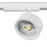 Светильник для трековой системы LIGHTSTAR ALTA PRO A5646TRIAC
