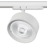 Светильник для трековой системы LIGHTSTAR ALTA PRO A5736QT60G
