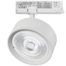 Светильник для трековой системы LIGHTSTAR ALTA PRO A5736QT60G