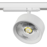 Светильник для трековой системы LIGHTSTAR ALTA PRO A5736TRIAC