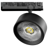 Светильник для трековой системы LIGHTSTAR ALTA PRO A5737TRIAC