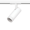 Светильник LIGHTSTAR CANNO PRO д/треков BARRA LED 12W 840LM 20-55G белый