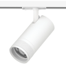 Светильник LIGHTSTAR CANNO PRO д/треков BARRA LED 30W 2100LM 20-55G белый