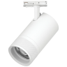 Светильник LIGHTSTAR CANNO PRO д/треков BARRA LED 40W 2800LM 20-55G белый