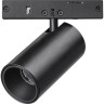 Светильник LIGHTSTAR LINEA 206147 24V д/1-фазн трека LED 3W 180LM 24G 4000K черный