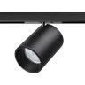 Светильник LIGHTSTAR LINEA 206347 24V д/1-фазного трека LED 9W 700LM 24G 4000K черный