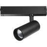 Светильник LIGHTSTAR TETA 205037R LED 20W 1200LM 24G PRO 3000-6000K DIM для 1-фазного трека черный