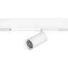 Светильник LIGHTSTAR TETA PRO LED 15W 900LM 24G 3000-6000K DIM 205026 для 1-фазного трека белый