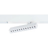 Светильник LIGHTSTAR TETA PRO LED 9W 700LM 24G 3000-6000K DIM 205316 для 1-фазного трека белый