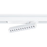 Светильник LIGHTSTAR TETA PRO LED 9W 700LM 24G 3000-6000K DIM 205316 для 1-фазного трека белый