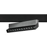 Светильник LIGHTSTAR UNO 259047 48V поворотный для трека LED 12W 800LM 24G 4000K черный