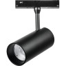 Светильник LIGHTSTAR UNO ANTIGLARE 209237 48V для 1-фазного трека LED 15W 1200LM 28G 3000K черный