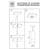 Светильник подвесной LIGHTSTAR FUOCO 130036