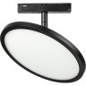 Светильник поворотный LIGHTSTAR UNO 209737 48V для трека LED 12W 1000LM 180G 3000K черный