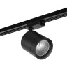 Светильник светодиодный для 1-фазного трека LIGHTSTAR CANNO 301274