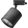Светильник светодиодный для 1-фазного трека LIGHTSTAR CANNO 301274