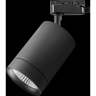 Светильник светодиодный для 1-фазного трека LIGHTSTAR CANNO 303272