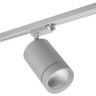Светильник светодиодный для 1-фазного трека LIGHTSTAR CANNO 303292