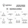 Светильник точечный LIGHTSTAR Domino 214506