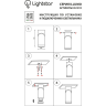 Светильник точечный встраиваемый LIGHTSTAR ILLUMO F 051017