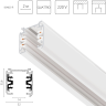 Трек четырехконтактный 3-фазный LIGHTSTAR 504025-R QUATTRO стыковочными пазами 2м, БЕЛЫЙ ТОВЫЙ
