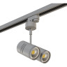 Трековое крепление с 1-фазным адаптером LIGHTSTAR к 05101x/05105х/21444x Asta 592019