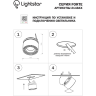 Встраиваемый светильник LIGHTSTAR Forte Inca 214849